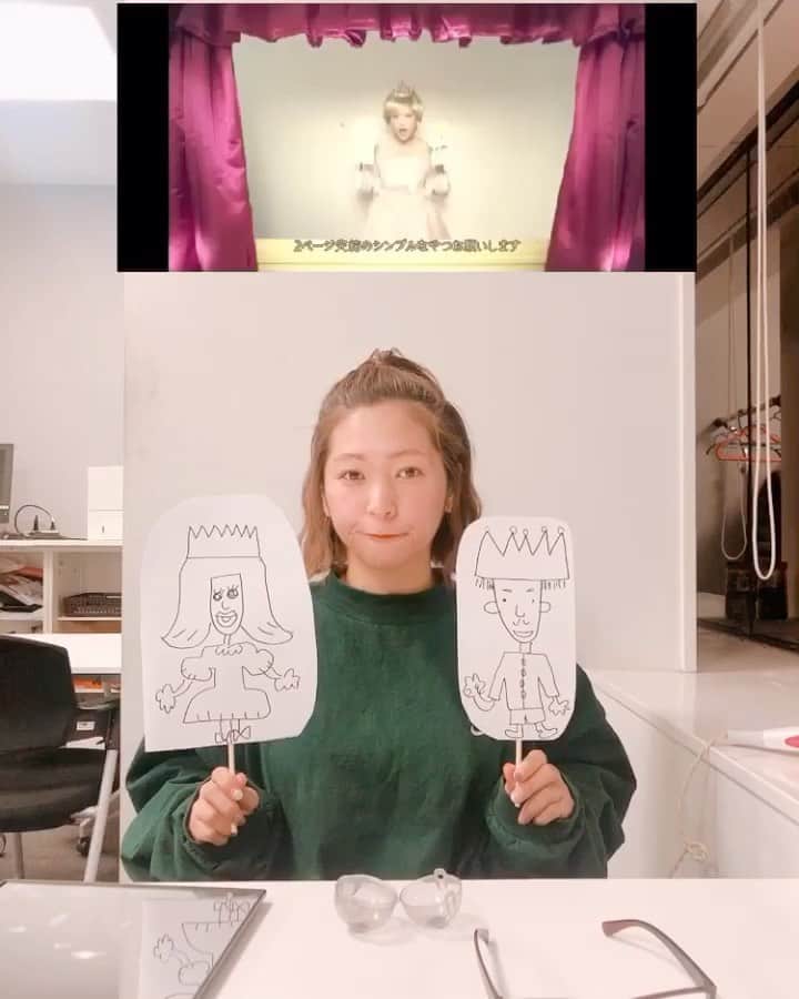 のインスタグラム：「#おうち時間 皆さんいかがお過ごしですか？？ 暇つぶしに、私のMVの真似っこしませんか？？ お家にあるものなんでも使って、真似っこ動画作って遊んでください🤗 個性が出るとよりうれしいなぁ❤️ #なりきり近藤夏子 #なりきり白馬の王子様  #おうちASOBI  #ouchiasobi で、お願いします😊 みんなの作品全部見に行くからハッシュタグは付けてくれるとうれしーよん😘 ちなみに私は、、 老眼鏡、ガチャのカプセル、鏡、ドライヤー、パック、、で、やりました🙇‍♀️ 動画の編集は #俺のワイプ っていうアプリ使ったよぉ👶 MVは、Twitterに上げるから保存して使っちゃってくださいませ❣️ みんなの"なりきり近藤夏子"楽しみだぁ😎✨ #近藤夏子 #暇つぶし #やってみるとなかなか楽しい」