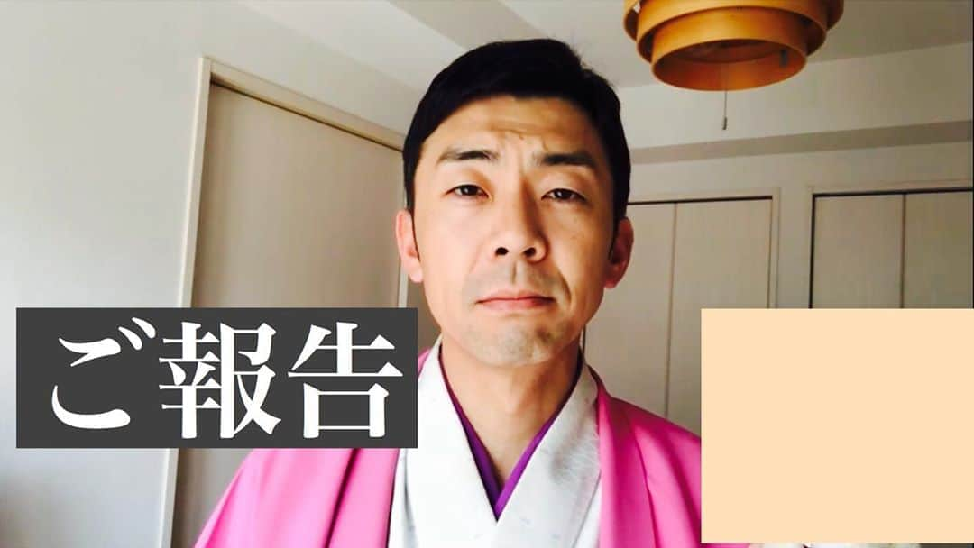 木村卓寛のインスタグラム：「天津木村よりご報告があります。 ご報告というかお願いです。  #てんきむちゃんねる #泉 #限界 #プロフィール欄から飛べます」