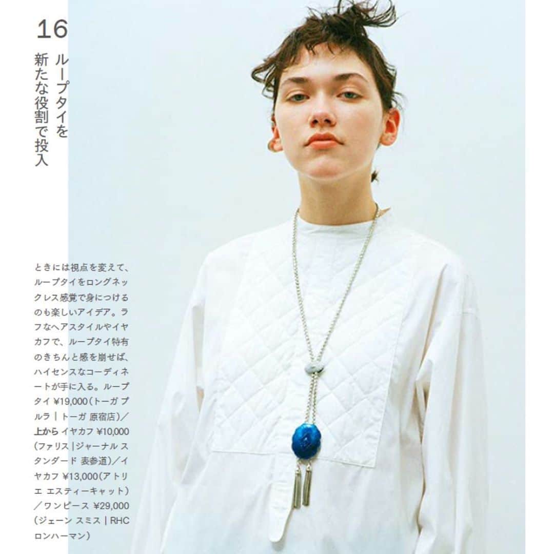 TOGAさんのインスタグラム写真 - (TOGAInstagram)「TOGA PULLA SS2020  Metal chain loop tie featured in @ginzamagazine Available at TOGA ONLINE STORE. ・ Stylist @ito_nobuko ・ #togaarchives #togaarchives_online #toga #togapulla #togapulla20ss #トーガ #トーガアーカイブス #トーガプルラ #ginzamagazine」4月17日 18時57分 - togaarchives