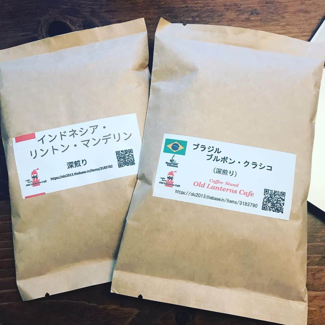 井手大介のインスタグラム：「キャンプイベントでお馴染みのコーヒー屋さん #oldlanterncafe から豆が届いた！良い香り！嬉しい！ありがとうございます☕️」