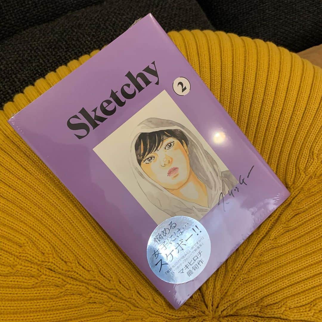 マキヒロチのインスタグラム：「Sketchy2巻20日発売です！よろしくお願いします！  #漫画大好き」