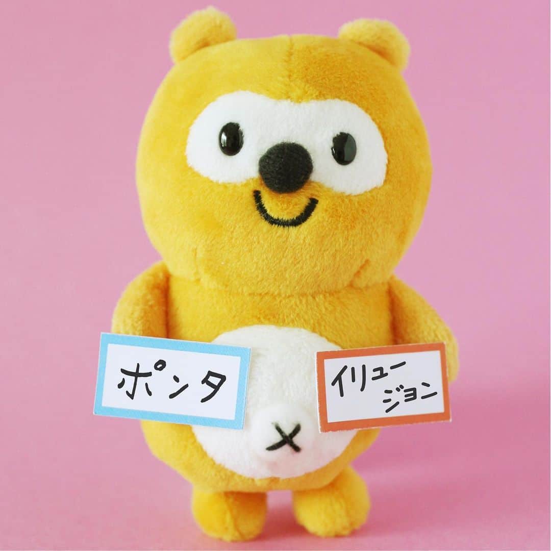 ポンタのインスタグラム：「. #へそ算 . . ポンタのイリュージョンマジック❤. . . 今年はPonta10周年✨ ・・・ということで頑張ったよ☺❁ . . 挑戦したのはどれでしょう？  ①空中に浮く ②体を上半身と下半身に分ける ③瞬間移動する  正解は・・ 左にスワイプ⇦してね. . . 目が離せない🤭. . . #ponta #ポンタ #へそ算 #イリュージョン #マジック #ショー #ショータイム #手品 #マジシャン #かわいい #ぬい撮り #ちょっこりさん #ポンスタグラム #撮りポン」