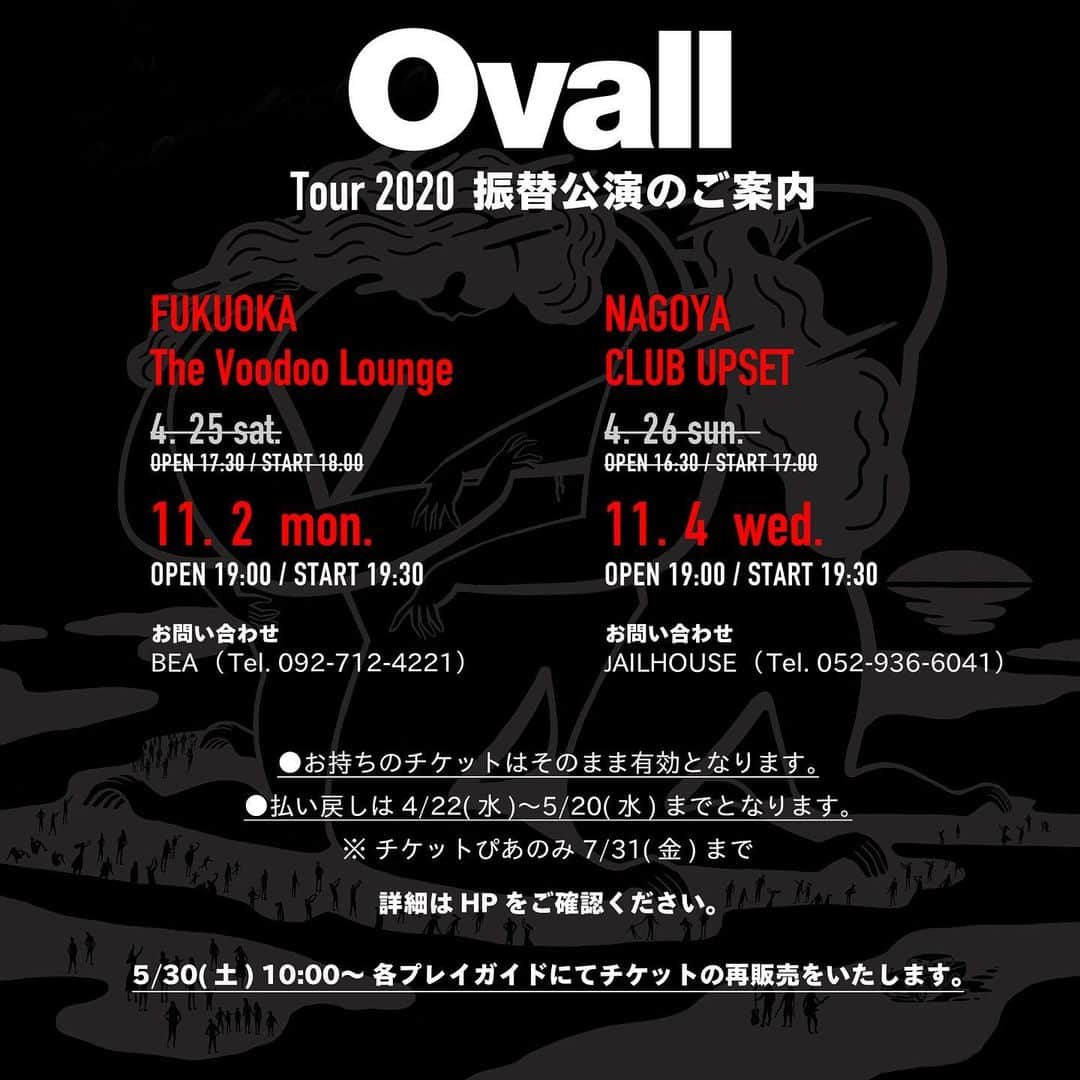 Ovallのインスタグラム：「Ovall Tour 2020 福岡・名古屋の振替公演が決定いたしました。 11/2(月) 福岡 The Voodoo Lounge 11/4(水) 名古屋 CLUB UPSET となります。  チケットをお持ちの方は、そのまま振替公演にご来場いただけます。  払い戻しをご希望の方は、HPをご確認の上、お手続きをお願い致します。 《払い戻し期間》4/22(水)～5/20(水) ※ チケットぴあ のみ 7/31(金) まで  また、5/30(土) 10:00〜 チケットを再販売いたします。」
