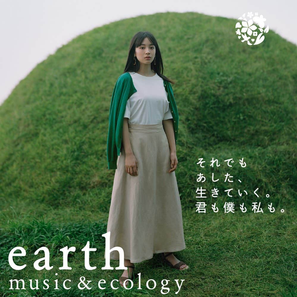 earth music&ecologyさんのインスタグラム写真 - (earth music&ecologyInstagram)「. earth music&ecology 2020 summer  理不尽なことに巻き込まれるなかで、 私たちはどう生きるか？  そんな想いを込めたメッセージを ブランドサイトに掲載しています。  プロフィールのアーカイブよりぜひご覧ください。  #earthmusicandecology  #アースミュージックアンドエコロジー  #2020ss #広瀬すず」4月17日 18時28分 - earth__1999