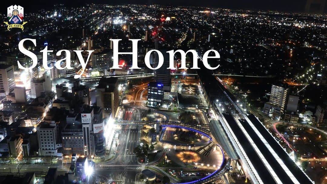 ＦＣ岐阜さんのインスタグラム写真 - (ＦＣ岐阜Instagram)「#stayhome  #fcgifu」4月17日 18時28分 - fcgifu