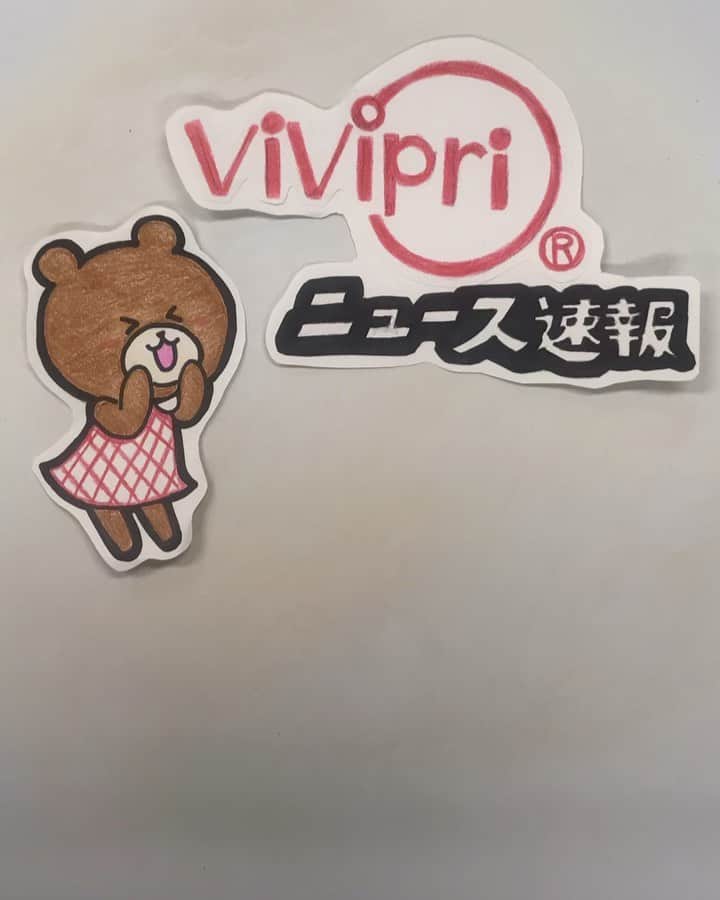 vivipriのインスタグラム