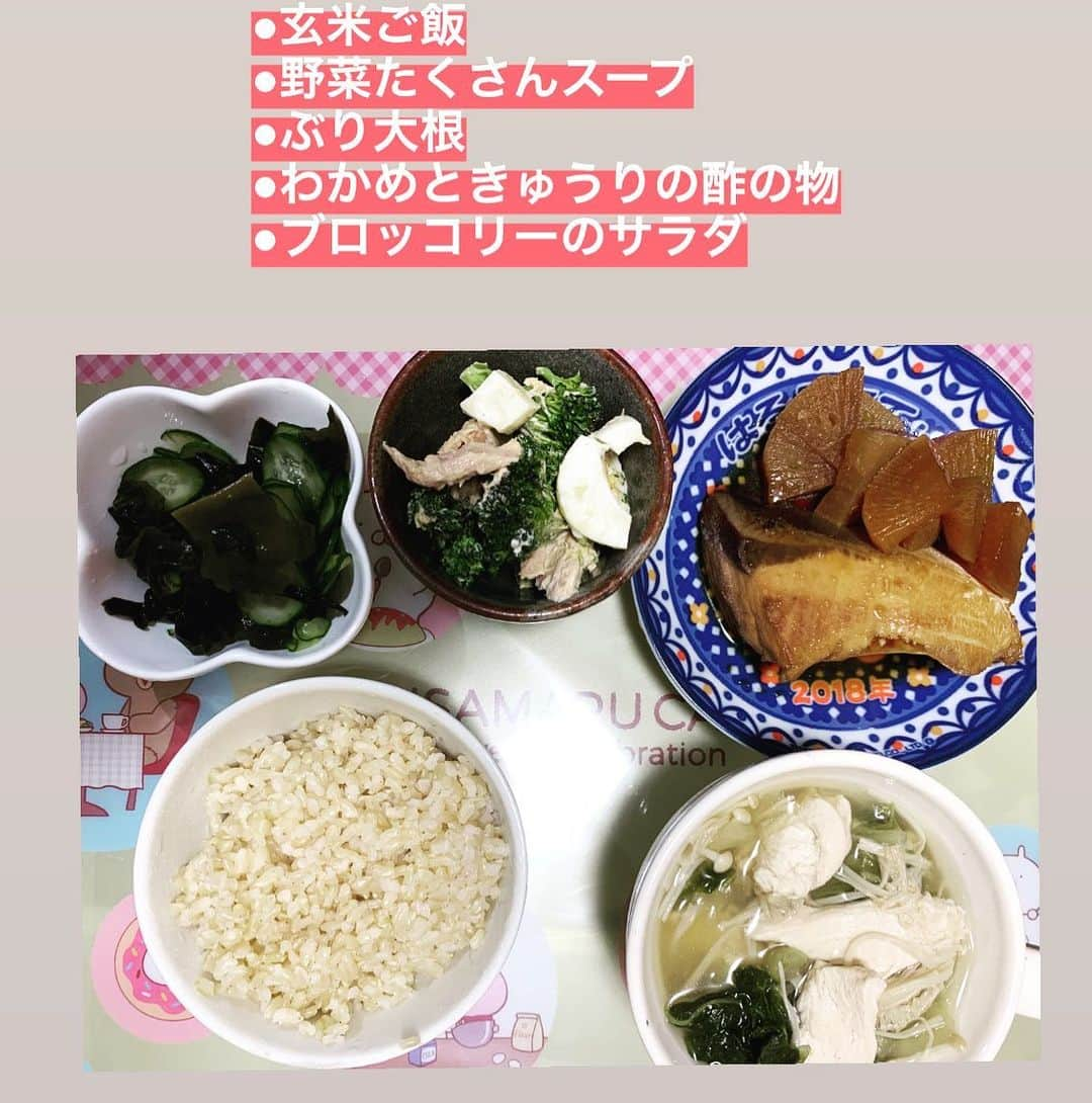 羽瀬萌さんのインスタグラム写真 - (羽瀬萌Instagram)「たまには晩ご飯の様子を、、 いまいち写真はうまく撮れません、、💦💦 なるべく毎日魚を少しでも、野菜とキノコをたくさん、を心がけています❗️ 無意識に健康メニューが出来上がる、、w たまには洋食にチャレンジしてみないと❗️ #はせめぐクッキング #はせめぐご飯 #お家ご飯 #健康メニュー #健康ご飯 #ぶり大根 #自炊記録  #料理好きな人と繋がりたい  #料理修行中」4月17日 18時35分 - megugumigumi