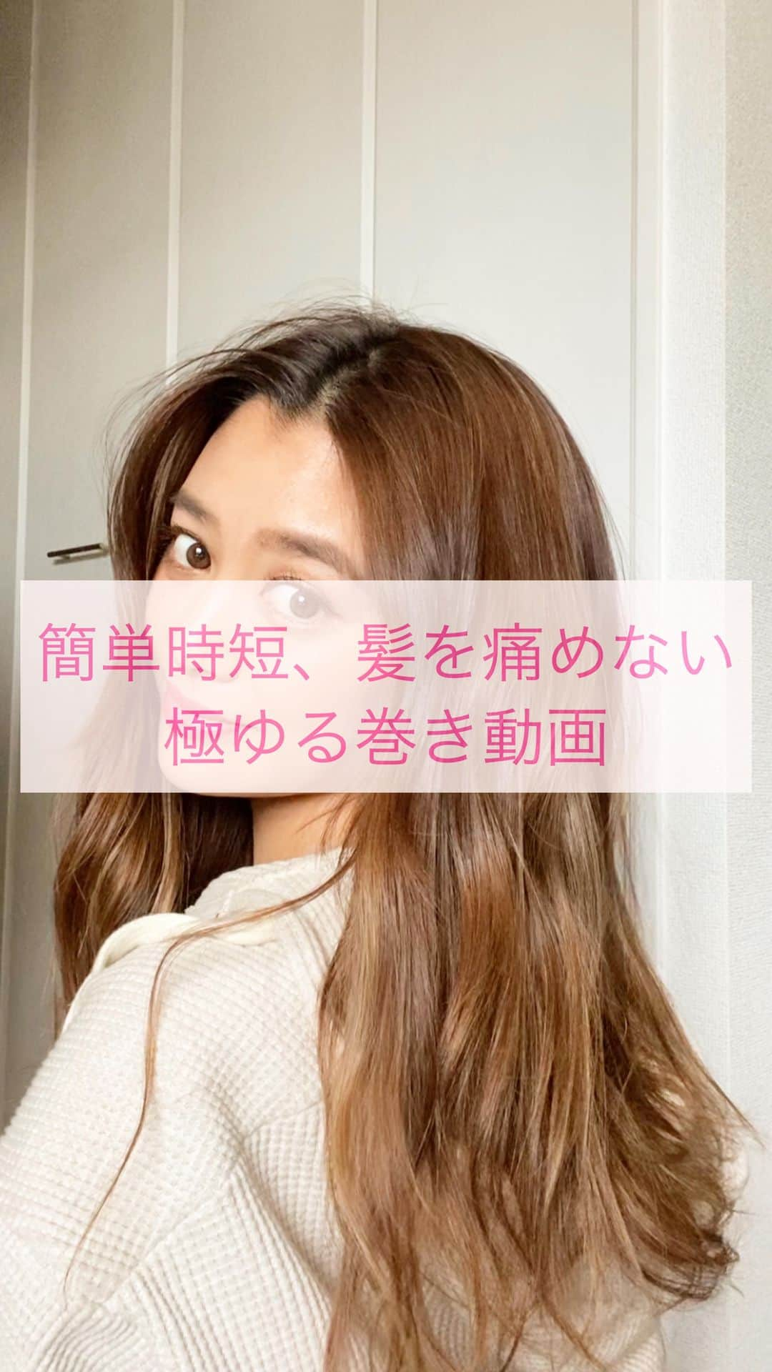 安斉奈緒美のインスタグラム