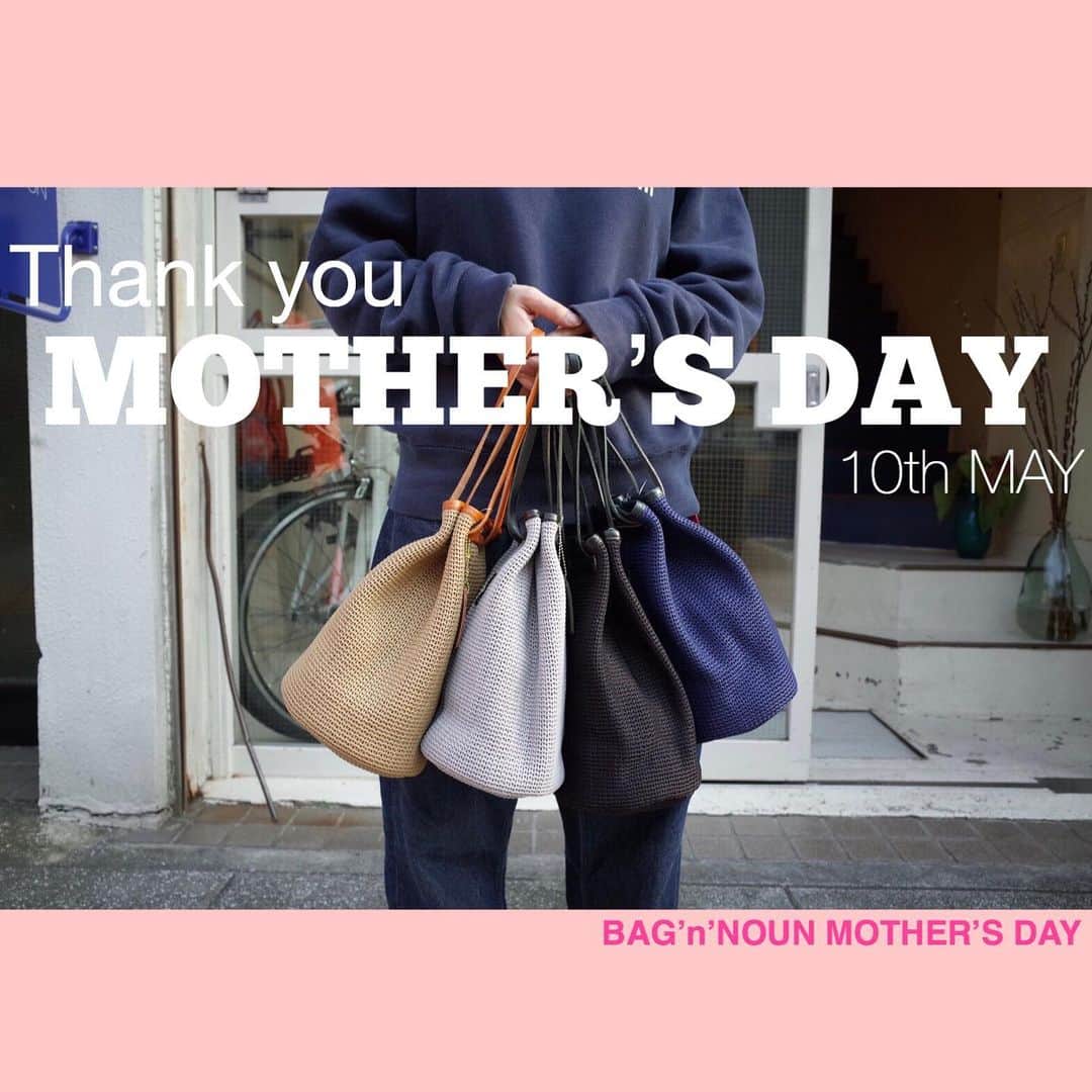 バッグンナウンさんのインスタグラム写真 - (バッグンナウンInstagram)「【THANK YOU MOTHER’S DAY】﻿ ﻿ 今年は5月10日（日）が母の日ですね。﻿ 日頃の感謝の気持ちを込めて、BAGを贈ってみてはいかがですか？ ﻿ ﻿ BAG'n'NOUN Online shopでは、無料の母の日ギフトラッピングを承っております。 ﻿ ※無料の母の日ギフトラッピングは、5月6日（水）23:59までの注文が対象となります。 ﻿ ﻿ ぜひこの機会をご利用ください 。 ﻿ ﻿ こちらもぜひ @bag.n.noun_life ﻿ #bagnnoun #バッグンナウン﻿ #necessaryorunnecessary ﻿ #mamborama﻿ #bag #バッグ﻿ #madeinjapan #日本製﻿ #mothersday #母の日﻿ #gift #ギフト#母の日ギフト」4月17日 18時44分 - bag.n.noun