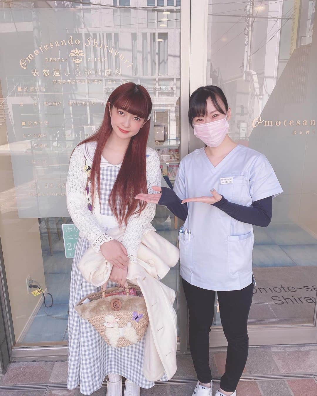 青木美沙子さんのインスタグラム写真 - (青木美沙子Instagram)「少し前ですが、 定期的に通っている @omotesandoshirayuri  さんに行きました❣️ 虫歯治療などやって頂いてます❣️ 痛みに関しても親身になって治療して下さり、本当に感謝です❣️ ありがとうございます😊 #表参道しらゆり歯科 #精密審美会 #ホワイトニング #虫歯治療 #インビザライン矯正 #矯正 #クリーニング」4月17日 10時34分 - misakoaoki