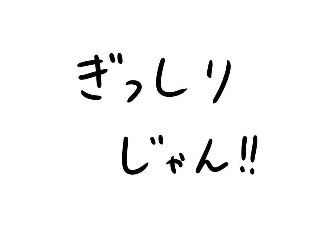 おほしんたろうさんのインスタグラム写真 - (おほしんたろうInstagram)「まいったなあ どうすればいいのこれ？ . . . . . #おほまんが#マンガ#漫画#インスタ漫画#イラスト#イラストレーター#イラストレーション」4月17日 10時45分 - ohoshintaro