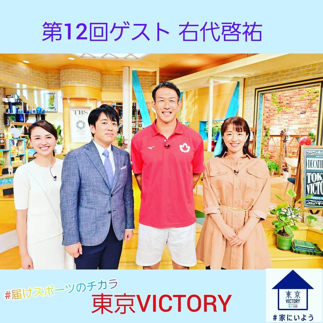 TBS「東京VICTORY」のインスタグラム