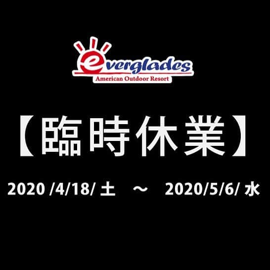 伊勢志摩エバーグレイズのグルメインスタ