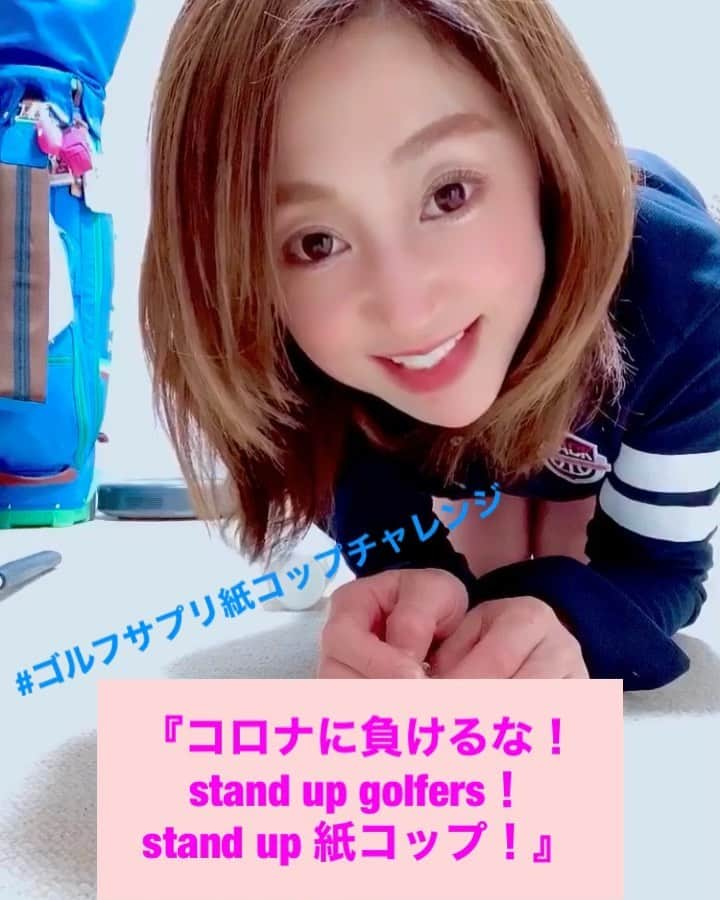 柑谷あゆみのインスタグラム