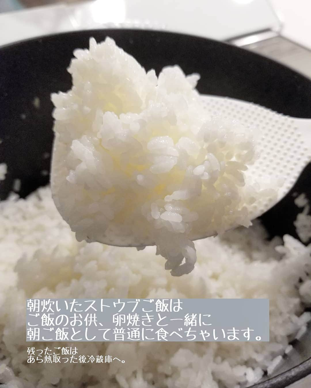 koyukkuma 一条工務店さんのインスタグラム写真 - (koyukkuma 一条工務店Instagram)「• みなさん、お昼ご飯何作ってますか？ • 今、自粛生活で朝は時間を気にしなくていいので、前日仕込んだパンを朝焼いたり、クレープ、ホットケーキなど割と手の込んだ食事を用意することが多いです。 • もちろん冷凍ご飯温めてふりかけご飯やトーストだけって日もあります！！ • 朝にしっかり作っちゃうと、どうしてもお昼ご飯はサボりたくなって… 毎日お昼は適当ご飯って決めてます(何宣言) • 夜は夜で野菜たっぷりメニューをそこそこの品数用意して、朝昼の野菜不足を補う感じ。 • で、そのお昼ご飯やけど、外食をテイクアウトしてくるのも何か気になっちゃって、究極のおサボりは出来ず… • 自炊でサボりたいって言ってもよく食べる人たちばかりなので、一般的な手抜きお昼ご飯の焼きそばやラーメン、チャーハンをしようにも量が必要で2回に分けて作ったりと結局ズボラした気になれない。 • 簡単にお腹いっぱいになるご飯を考えるのが、もーーー大変🤷 • 朝ストウブご飯した日のお昼ご飯は、その鍋のままお昼ご飯にしちゃいます👌 • 冷やご飯に汁物、具材、調味料ぶっ込んで煮込むだけご飯！！ これが楽👏 • 今回紹介したのはカルボナーラ風リゾットですが、先日はスンドゥブの素を使ってスンドゥブご飯しました！ • カルボナーラ風リゾットもスンドゥブご飯もガッツリですが、冷やご飯をシンプルに雑炊にしちゃうのもあっさりしててそれはそれで良し◎ • • ストウブ鍋で炊飯してないおうちでも、炊飯器で炊いたご飯を使って鍋に移し替えて作ってもオッケー！ • 朝ご飯の残りを食べきれるし、朝炊いたままの鍋を使うから洗い物も少なく済む👌 • 少しでも洗い物減らして、調理の手間を省いて、面倒な家事を乗り切りましょう👐」4月17日 13時33分 - kumasan_ismart