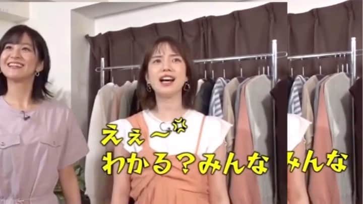 弘中綾香　ファンアカウントのインスタグラム：「「弘中美活部」 あざといファッションを学ぶ📚✍🏻 ・ あざといファッション対決で『あざとい系女子アナ筆頭』の本領発揮(≧∇≦) ・ #弘中綾香 #弘中ちゃん #弘中アナ #林美桜 #弘中美活部 #弘中部長 #お願いランキング #ひよん #YouTube #youtuber #あざとい #あざといファッション #あざといファッション対決 #GU #kawaii #kawaiigirl #弘中あざとコーデ」