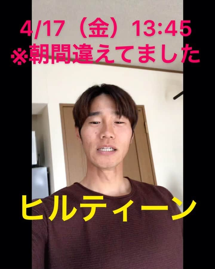 星原健太のインスタグラム