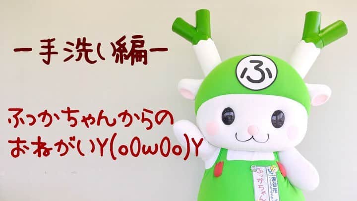 ふっかちゃんのインスタグラム