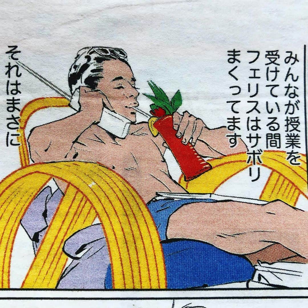 のインスタグラム：「Day off」
