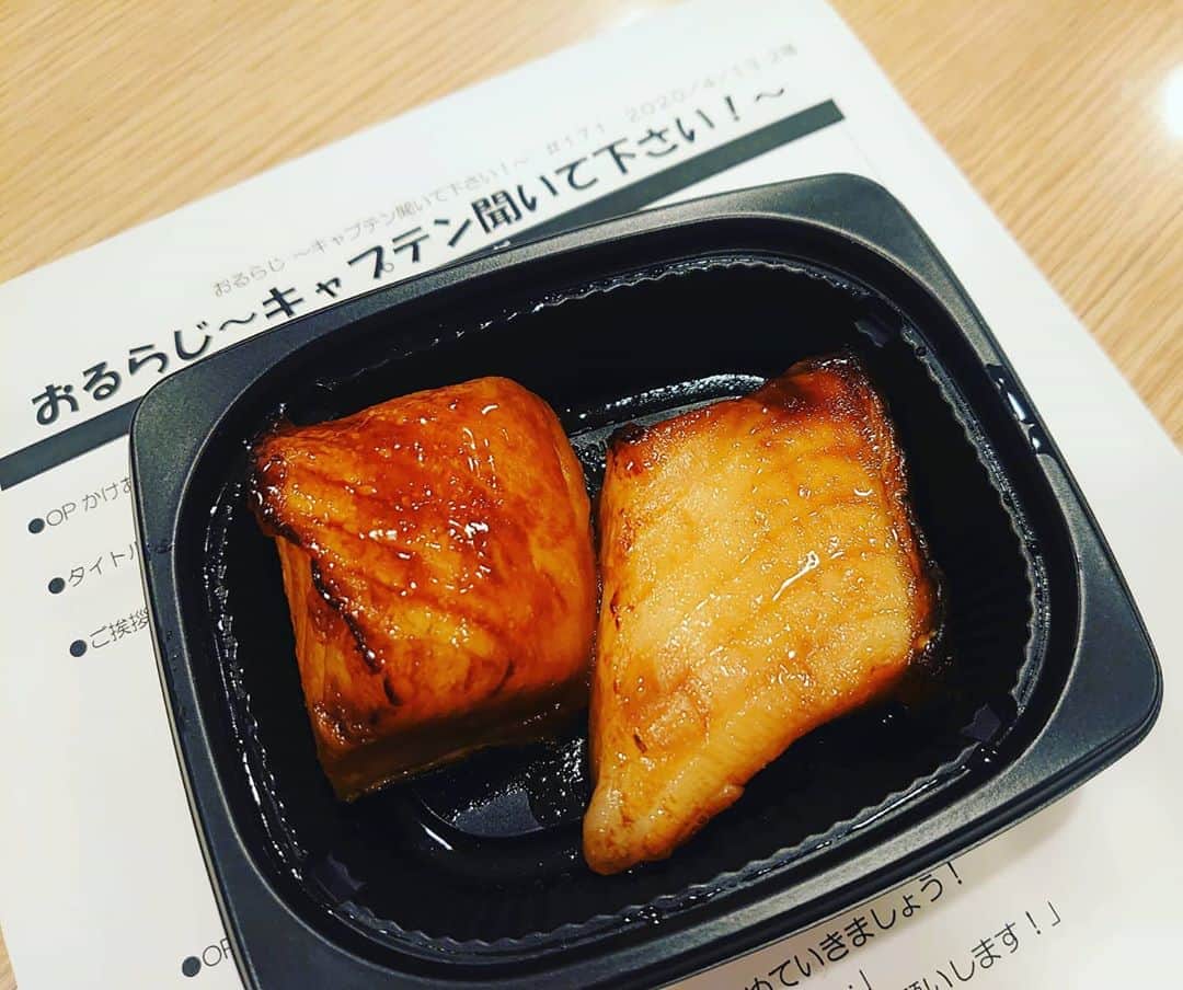 安済知佳のインスタグラム：「おるらじ第171回。  メロの照り焼きメロ～！ぴえん！  次回から暫くアーカイブの配信になります。何が配信されるんだろう…一緒に懐かしみましょう😊  #オルガル2 #オルガルラジオ部」