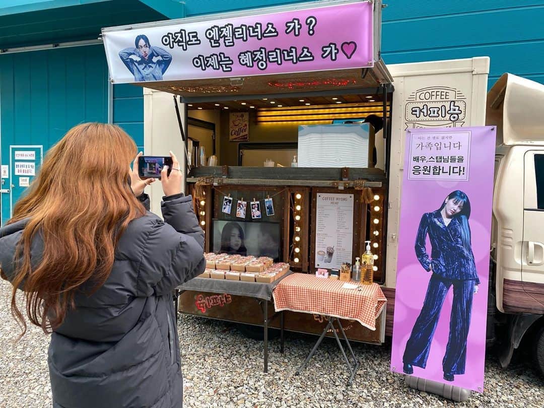 のインスタグラム：「장사 잘 됐던 혜정리너스 카페... 나 인증샷 못 찍었다고.. 눈에 담느라 ㅠㅠㅠㅠ 궂은 날씨에도 너무 고마워❤️ #아는건별로없지만가족입니다 #윤서영」
