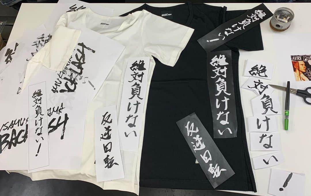 杉原勇武のインスタグラム：「Tシャツ企画中❗️ #絶対負けない❗️ #反逆回転」