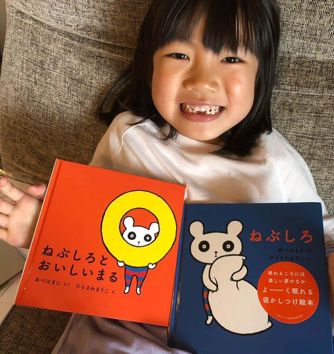 甘糟記子さんのインスタグラム写真 - (甘糟記子Instagram)「Amazonで注文してた、ねぶしろの新刊届いた〜！！ はまじ　@hamaji_0912 とまりこはん　@mariko_h の素敵な絵本(≧∀≦) 絵も、話も、なんか癒されるのよね〜！ 大人から子供まで、もちろん姫も息子殿もだ〜い好きなねぶしろ☆*:.｡. o(≧▽≦)o .｡.:*☆ 今日の読み聞かせの本、決定だな！  #ねぶしろとおいしいまる#ねぶしろ#絵本#息子殿姫#姫#癒しの本」4月17日 16時14分 - norihey924