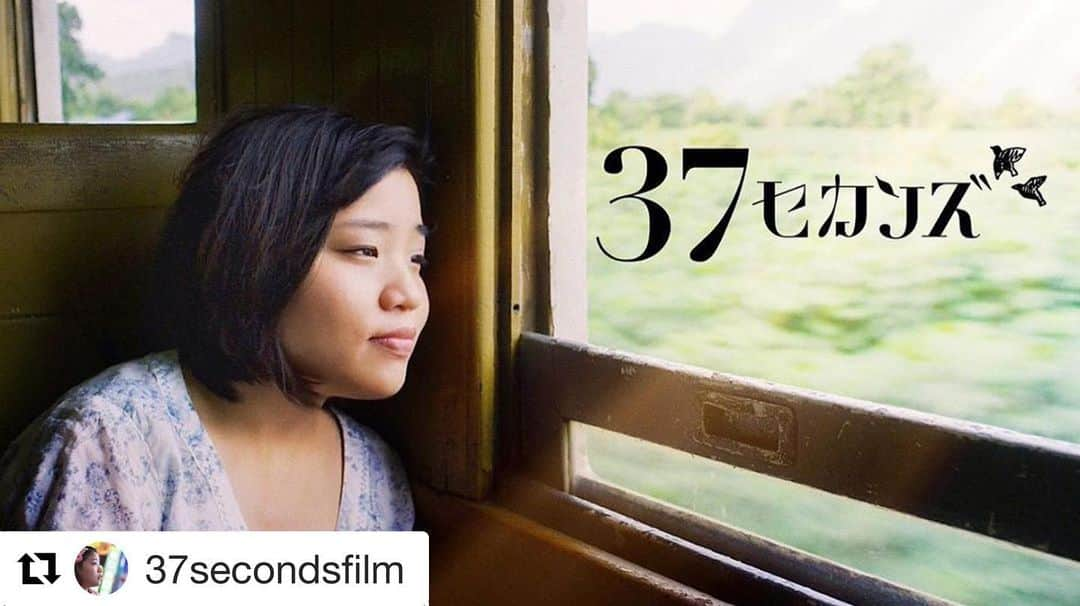 川上奈々美さんのインスタグラム写真 - (川上奈々美Instagram)「映画「37seconds 」がこのタイミングでNetflix配信開始‼️‼️‼️‼️ 私も一瞬だったり、声だったり、写真だったりで少しだけ参加させて頂きました😊 ぜひご覧下さい☺️ 素晴らしい作品です✨  #Repost @37secondsfilm with @get_repost ・・・ Netflix公開スタートのお知らせ🏠💕 ﻿ ﻿ 新型コロナウイルス感染拡大防止のための緊急事態宣言発令及び外出自粛要請により、『37セカンズ』を観たくても映画館に行けないとのお声を多数戴きました。﻿ ﻿ そこで、一人でも多くの方に本作をお届けしたいとの思いから、この度Netflixにて公開をスタート致しました！﻿ ﻿ 日本の劇場公開と並行し、Netflixオリジナル作品として既に世界192カ国での配信が始まっておりましたが、日本でも更に多くの方々にお楽しみ頂きたく、このような運びと致しました。﻿ ﻿ 皆様の「おうち時間」がより楽しく豊かなものになりますよう、娯楽の一つに本作を加えて頂けますと幸いです。﻿ ﻿ "37 Seconds" has already been broadcasted as Netflix original movie in 192 countries around the world, but we have started publishing it on Netflix Japan so that more people in Japan can enjoy it.﻿ ﻿ #37セカンズ #37seconds #サーティセブンセカンズ #HIKARI #佳山明 #神野三鈴 #大東駿介 #渡辺真起子 #熊篠慶彦 #萩原みのり #芋生悠 #渋川清彦 #宇野祥平 #奥野瑛太 #石橋静河 #尾美としのり #板谷由夏 #CHAI #心のバリアフリー #車椅子 #漫画家 #ゴーストライター #女性監督 #マンガ #東京 #障害者 #国際映画 #stayhome #Netflix﻿」4月17日 16時35分 - nanamikawakami