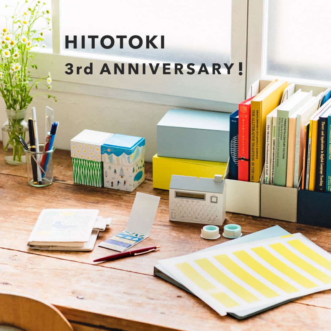 HITOTOKIさんのインスタグラム写真 - (HITOTOKIInstagram)「. 明日4/18で#HITOTOKI は3周年を迎えます！⁣ ここまで歩んでこられたのは、日頃からたくさんの いいね！や⁣温かいコメントをくださっているフォロワーのみなさんのおかげです。⁣ いつもHITOTOKIを応援してくださり、ありがとうございます。⁣ ⁣ そこで今回は、HITOTOKI立ち上げから一緒にものづくりをしている⁣ アートディレクターのHOKIさんをご紹介したいと思います。⁣ ⁣ HOKIさんと初めてご一緒したのは5年前の「#オトナのシールコレクション 」。⁣ 以来、HITOTOKIの製品はすべて一緒に作りあげてきました。⁣ 今日という日を「いい日」に変える、HITOTOKIを通して⁣ 伝えたい思いをデザインの力で実現してくれるとても心強い存在。⁣ デザインに使った原画もどんどん増え、私たちにとっても大切な宝物になっています。⁣ ⁣ 素敵な本や新しいイベントなど、いつも私たちにアイデアの種を⁣くださり、誰よりも率先してものごとを楽しむその姿に、私たちも⁣よい刺激をもらっています。⁣ ⁣ 仕事に対してはストイックなHOKIさんですが、実はとってもチャーミングな一面も。⁣ みんなの机の上にこっそりお土産を置いてくれたり、⁣ 仕事中のスタッフをいつの間にか模写していたりもします。⁣ ⁣ これからもHOKIさんとHITOTOKIスタッフで、⁣ みなさんの1日が「いい日」になるのをお手伝いできるような⁣文房具をたくさんお届けしていきたいと思っています。⁣ ４年目のHITOTOKIもどうぞよろしくお願いします！⁣ ⁣ #ヒトトキ #ヒトトキ文具 ⁣ #誕生日 #birthday #3周年⁣ #アートディレクター #artdirector #デザイナー #designer ⁣#イラスト #illust #鉛筆画  #色鉛筆画 #ペン画 ⁣#ガーリーテプラ #テプラ #こはる #ひより ⁣#KITTA #キッタ #紙文箱  #暮らしのキロク #hacobuchi  #おおきめシール #ヒトトキスタンダード ⁣#便箋ふせん  #マスキングテープブック⁣#マスリエ」4月17日 16時50分 - hitotoki_official