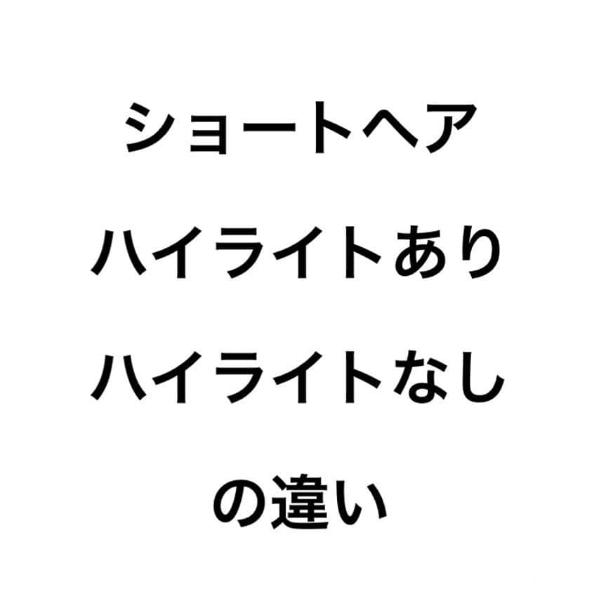 高沼達也のインスタグラム