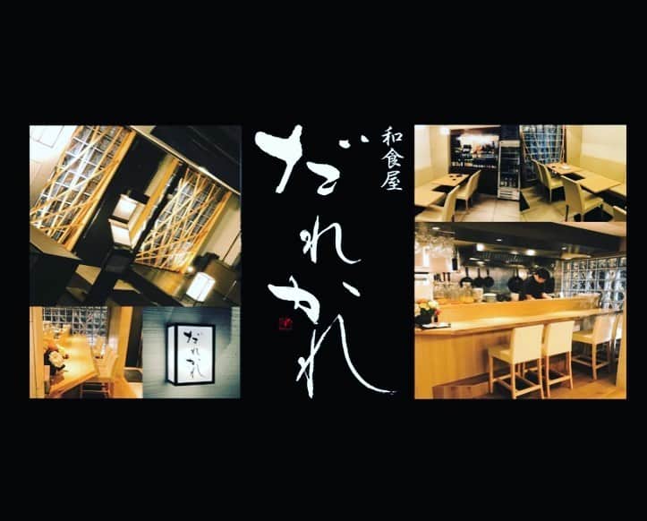 内田滋のグルメインスタ