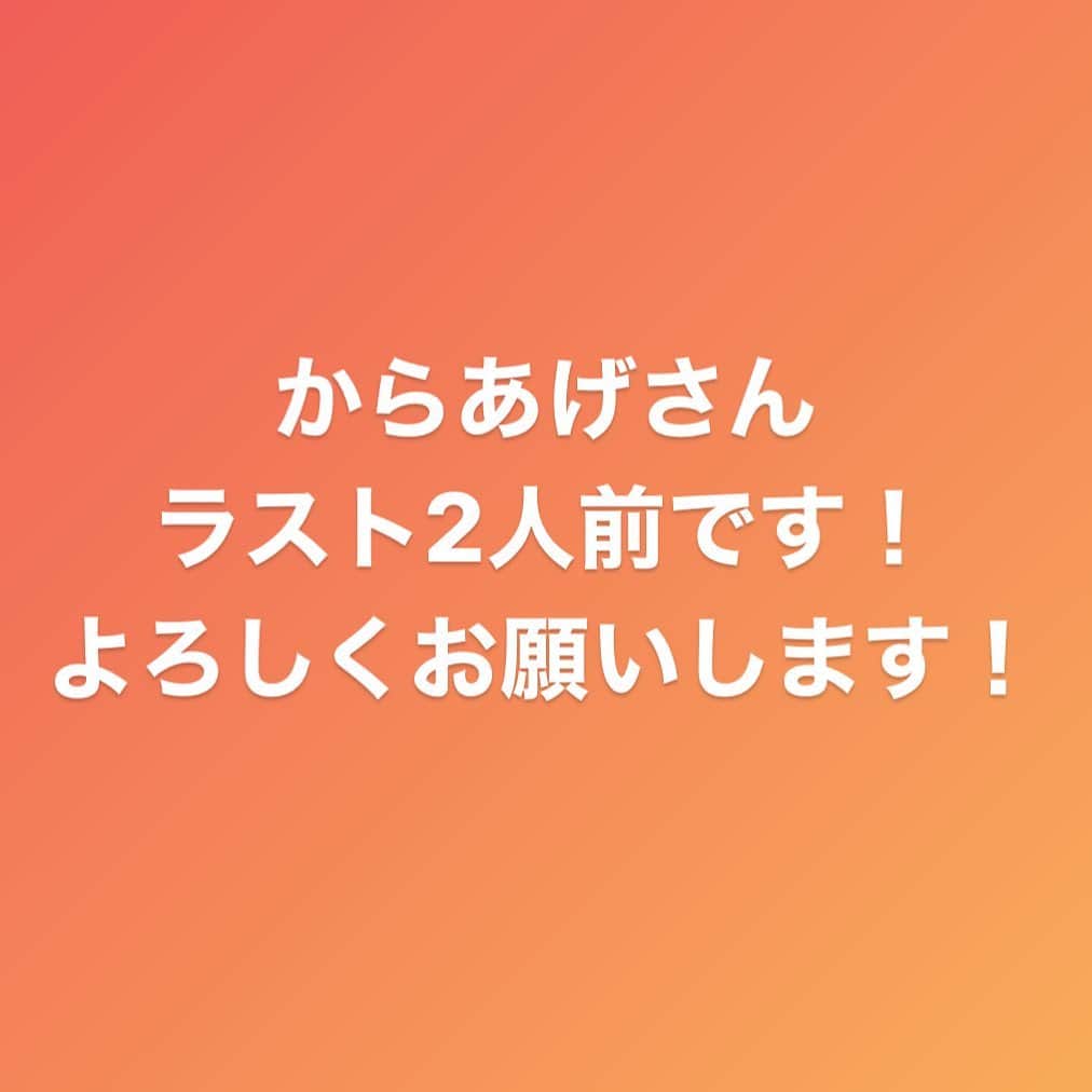 池田真一のインスタグラム：「お待ちしております！」