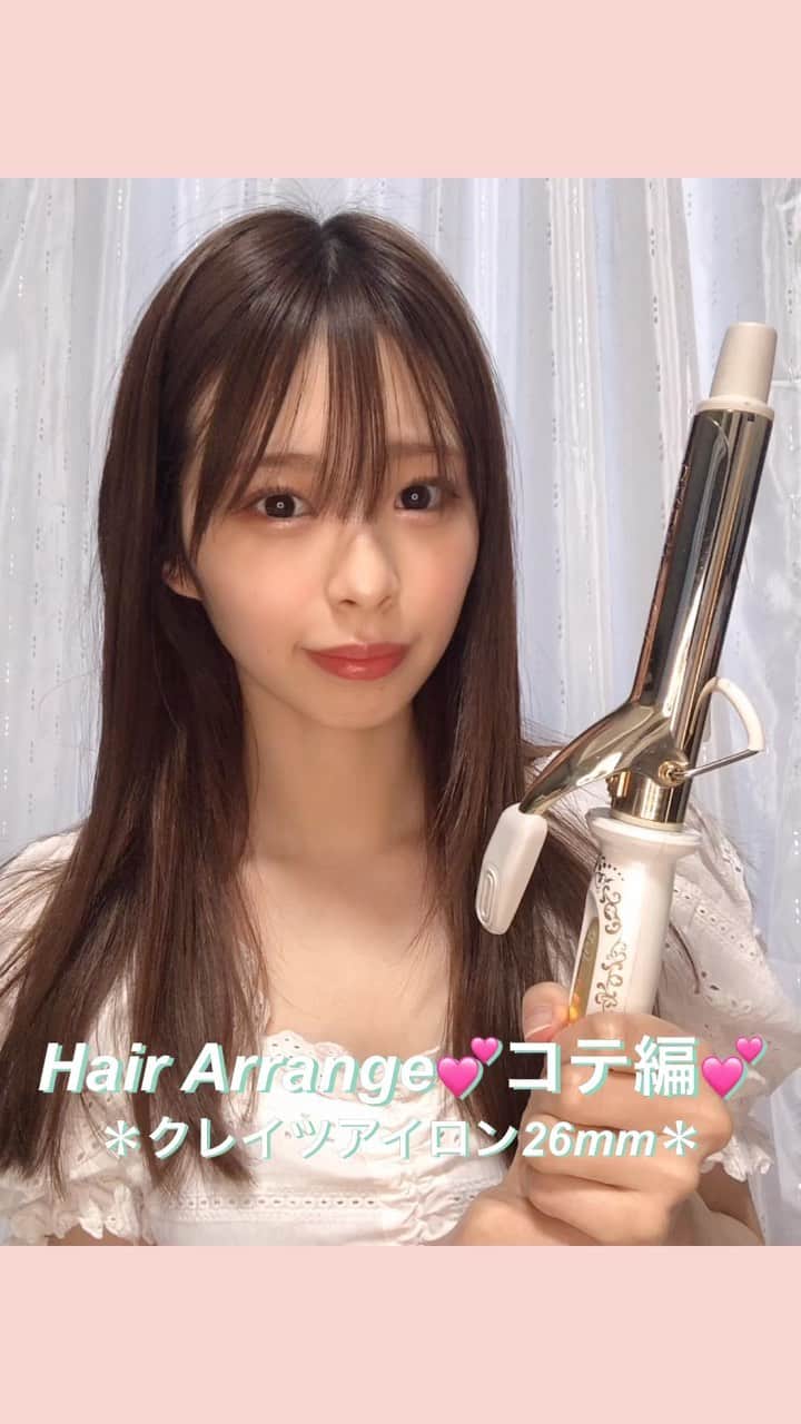 川崎ひかるのインスタグラム：「クレイツの26mmでただ私がよくやる巻き方をしている動画です🥺うまくポイントなどを説明する余裕もないくらい下手ですが参考になったら嬉しいです💧✨💕 #ヘアアレンジ #ヘアセット #コテ巻き #コテ巻き動画 #ヘアセット動画 #巻き髪 #巻き方 #巻き方動画 #クレイツ26mm」