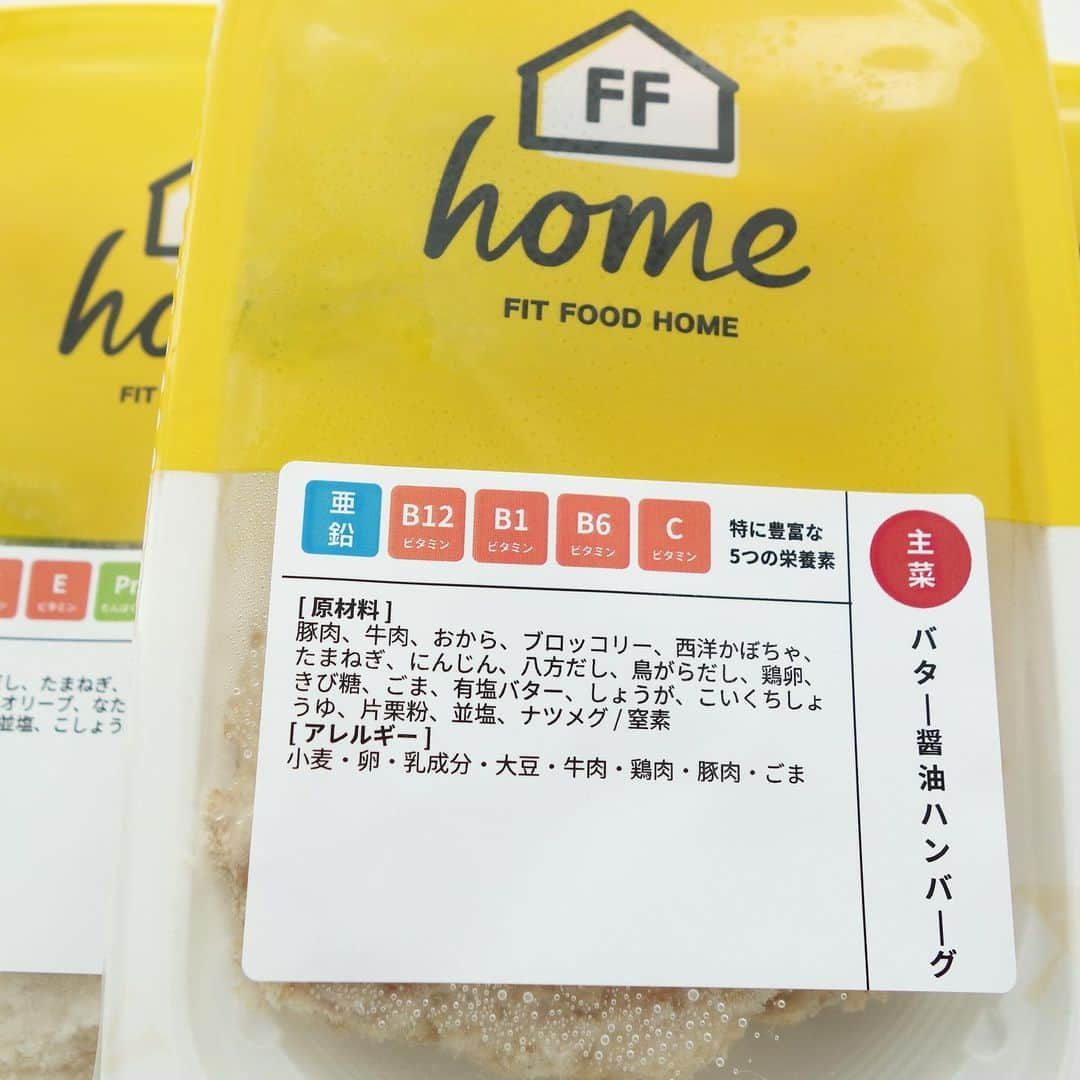 satomi?さんのインスタグラム写真 - (satomi?Instagram)「*2020.04.17* * @fitfood_home 様からいただいた 冷凍食品を使いワンプレートランチに🍽 * 写真はバター醤油ハンバーグ🍴 (色が白いのはおからが入っているからかな) ハンバーグだけでなく、彩り豊かな 野菜までセットになっている(🥕、🎃、🥦) 大変有難い一品です✨ * 私が1番良いな❤︎と思ったところは 『原材料』👏🏻 余計なものが入っていない とても体に優しいおかず達です🥦 * 冷凍玄米と一緒に🍚 (因みに100gずつ冷凍しています) * * 今の時期、冷食はとても助かります😆 お試しセットもあるので 是非チェックしてみてください ☟ @fitfood_home * * * * *」4月17日 19時26分 - satomi_0819