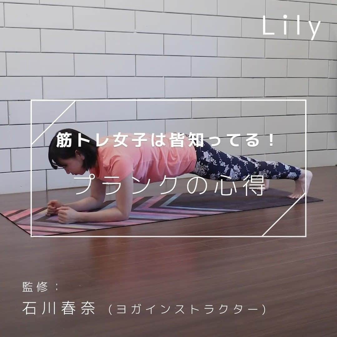 Lilyのインスタグラム