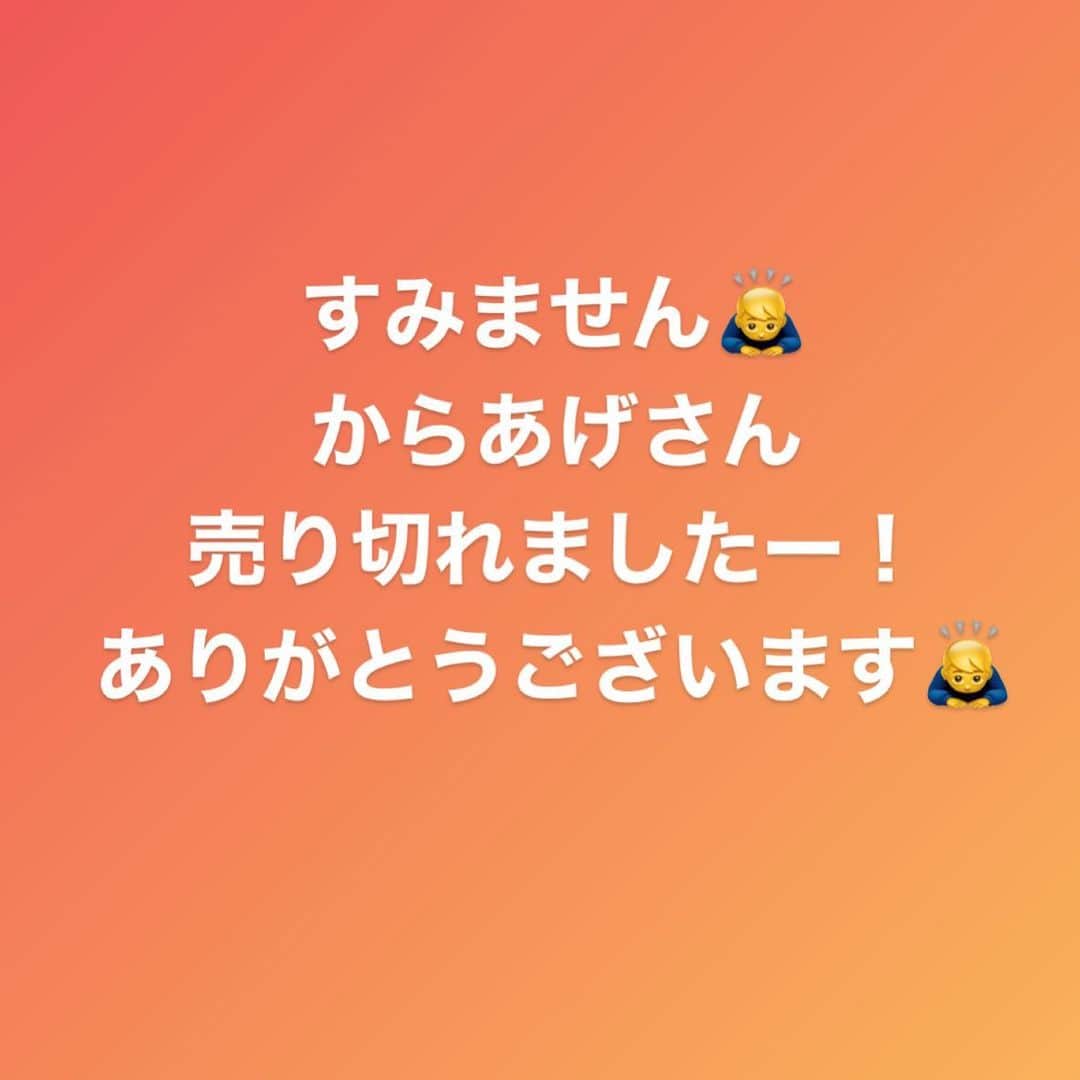 池田真一のインスタグラム：「ありがとうございます🙇‍♂️」