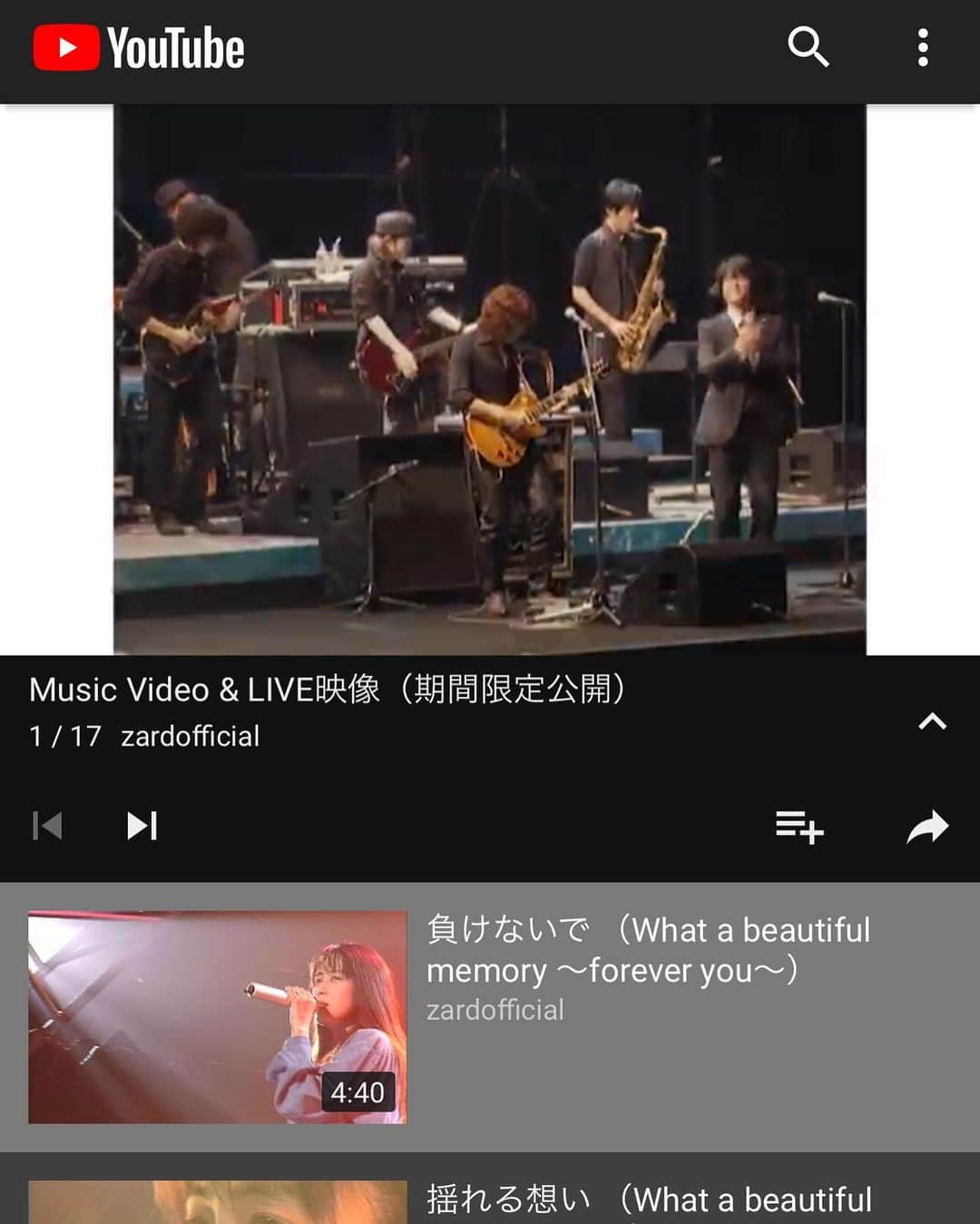 鈴木央紹のインスタグラム：「ZARD、僕が参加した「What a beautiful memory」のライブ映像を含め、ミュージックビデオなど5月6日まで限定公開されております！  そしてWhat a beautiful moment tourからもう16年、懐かしい！ おうち時間、ぜひお楽しみください！  https://m.youtube.com/playlist?list=PLL52IFUrEavJLj7L6nkn2X7X6RGSIvcRn #zard #ライブ映像 #期間限定公開中 #whatabeautifulmemory #坂井泉水 #鈴木央紹 #負けないで」