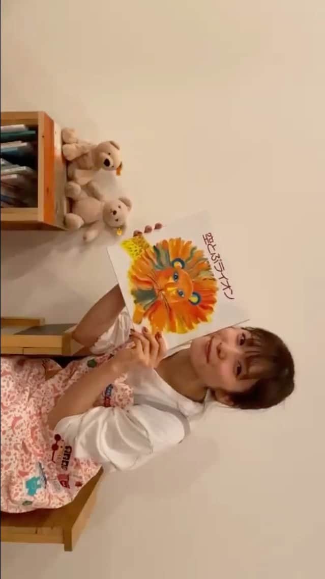 松岡茉優　ファンアカウントのインスタグラム：「2020.4.12 前回のがなかなか保存できなくて苦戦してたらもう次の読み聞かせ🥺🥺🤍」