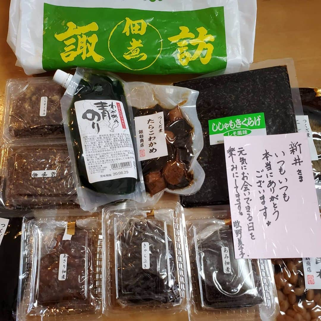 新井義幸さんのインスタグラム写真 - (新井義幸Instagram)「もうこうなったら食べたもんのせるぞ！ まずは今日の昼飯！ 塩焼きそばとメシ！  #ひかりねぎ タップリの焼きそば！  炭水化物炭水化物の魔物が出来ました！  味変でキムチ入れると最強のおかずに！  晩御飯はネギオーブン焼きとネギチヂミ！  ここでもネギたっぷり！  ゴメン！ 口がネギ臭いからキスは無理だわ！  そして築地場外市場の #諏訪商店  のお篭りセット！  コレをご飯と食べて、お酒とネギ。  最強です！」4月17日 19時51分 - araipatiino