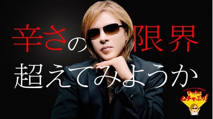 YOSHIKIのインスタグラム