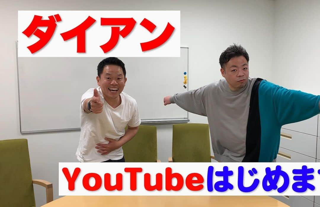 津田篤宏さんのインスタグラム写真 - (津田篤宏Instagram)「今日スタートしました、YouTube 見てくれましたか？ぜひ見てもらって、 チャンネル登録よろしくです。前に上げたインスタのなんか消えてしまった。コメントもらった方すみません。ホーム画面からYouTubeに行けますぜひー」4月17日 20時24分 - ggoigoisu