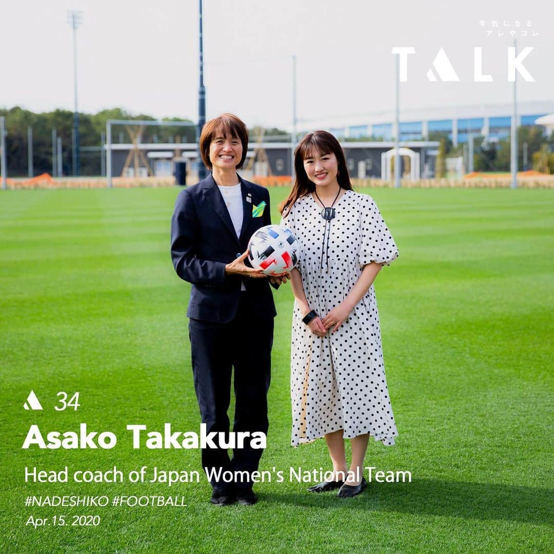 ビームスさんのインスタグラム写真 - (ビームスInstagram)「【TALK】今気になるアレやコレ Vol.34 Asako Takakura - Head coach of Japan Women's National Team - & Rina Park（BEAMS Advertising Div.） ・ 2011年、世界一に輝いて日本に勇気と感動を届けたサッカー日本女子代表、通称・なでしこジャパン。あれから9年が経ち、代表選手の顔ぶれは大きく変わりました。新たな歴史を刻むべく、ニュージェネレーションの選手たちと共に戦っているのが、高倉麻子監督。年齢制限のない日本代表では男女通じて初の女性監督となった彼女の考えるなでしこジャパンの今、そして未来とは？今回は、なでしこジャパンのアパレルブロバイダーであるBEAMSを代表し、宣伝統括部の朴里奈とのスペシャルトークです。サッカーのこと、BEAMSがデザインしたスーツのこと、そして日本の社会における女性の立ち位置のこと、様々な思いを語っていただきました。※この取材は2020年2月に行われたものです。  https://www.beams.co.jp/special/talk/34/  @japanfootballassociation  @chori824  #beams #football #talk #nadeshiko #jfa #ビームス #なでしこジャパン #高倉麻子」4月17日 20時40分 - beams_official