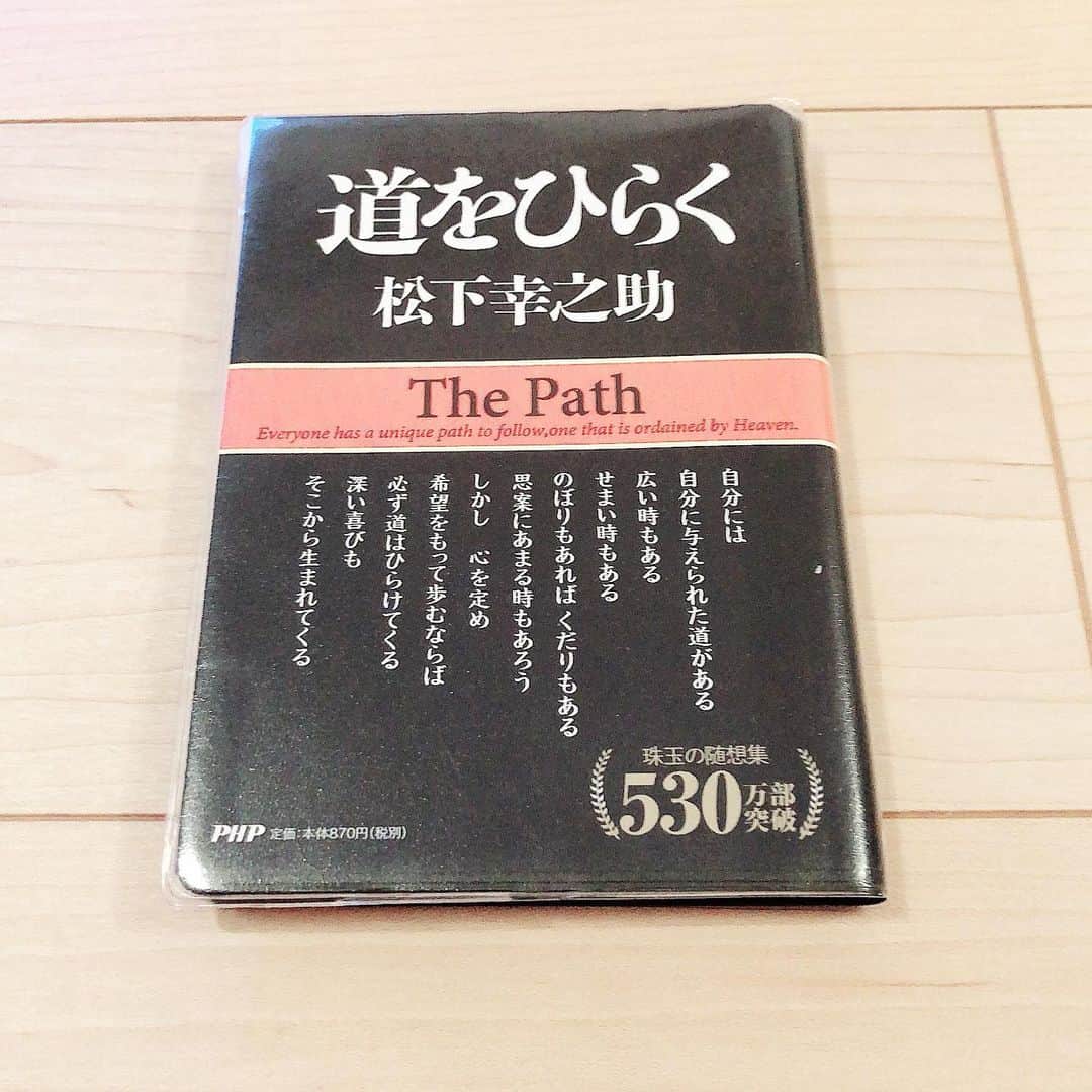 水本裕貴のインスタグラム