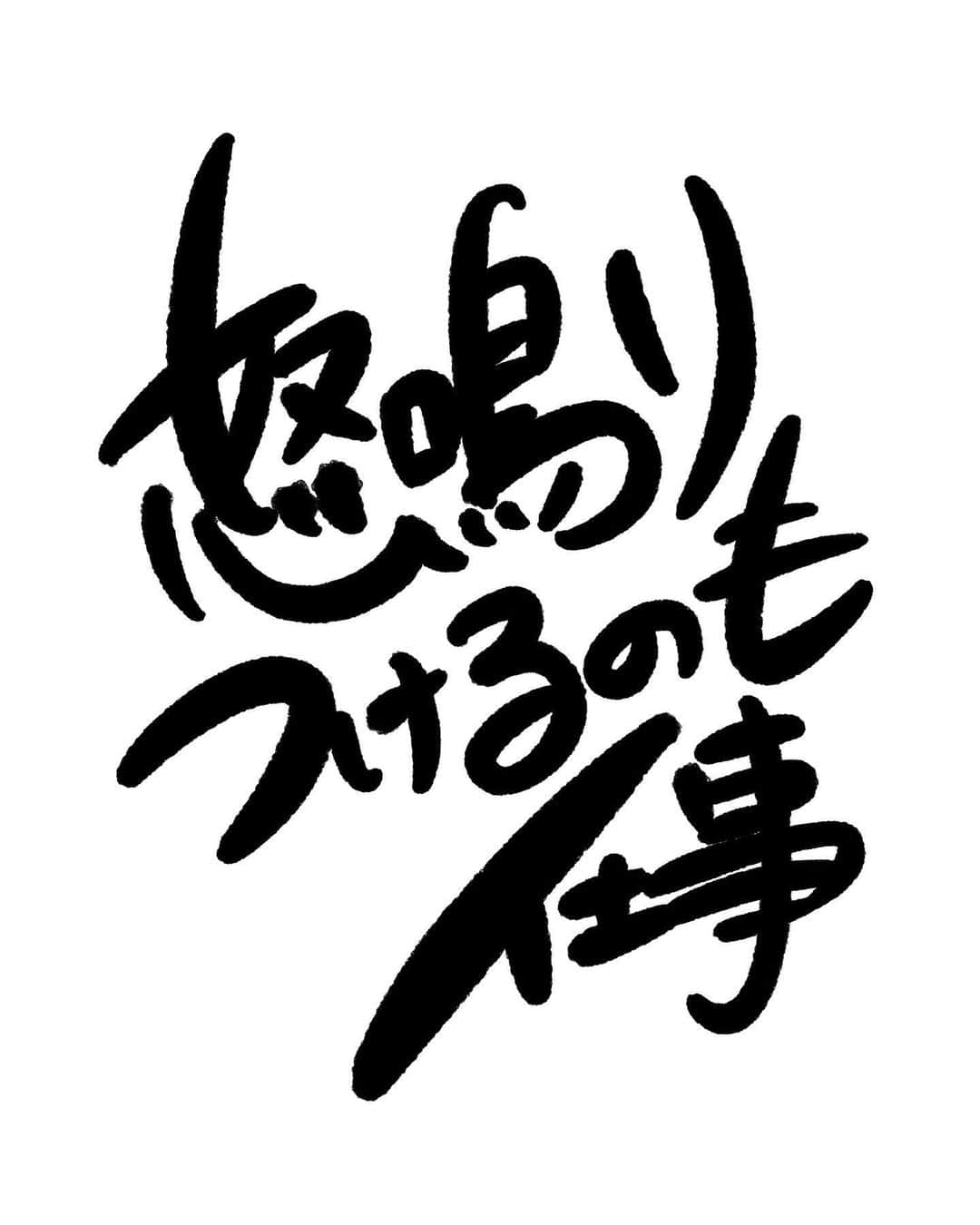 西本さんのインスタグラム写真 - (西本Instagram)「. 【NSC編その51】 (※スワイプして読んでください) . アシスタントの先輩はあくまで仕事で厳しくしてくれています🤩 このNSCでの厳しさがないとデビューしてから調子をこくことになるので絶対に必要だと、僕は思います🧏🏻‍♂️ ほんとは優しい人だってことはすぐにわかることなので🥺 . #芸人が描く漫画 #美大生から芸人に」4月17日 21時15分 - nishimoto_0115