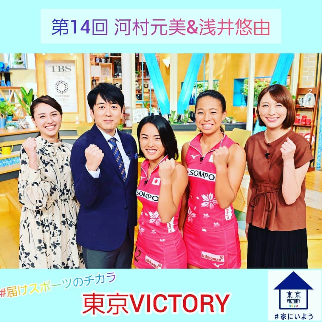 TBS「東京VICTORY」のインスタグラム