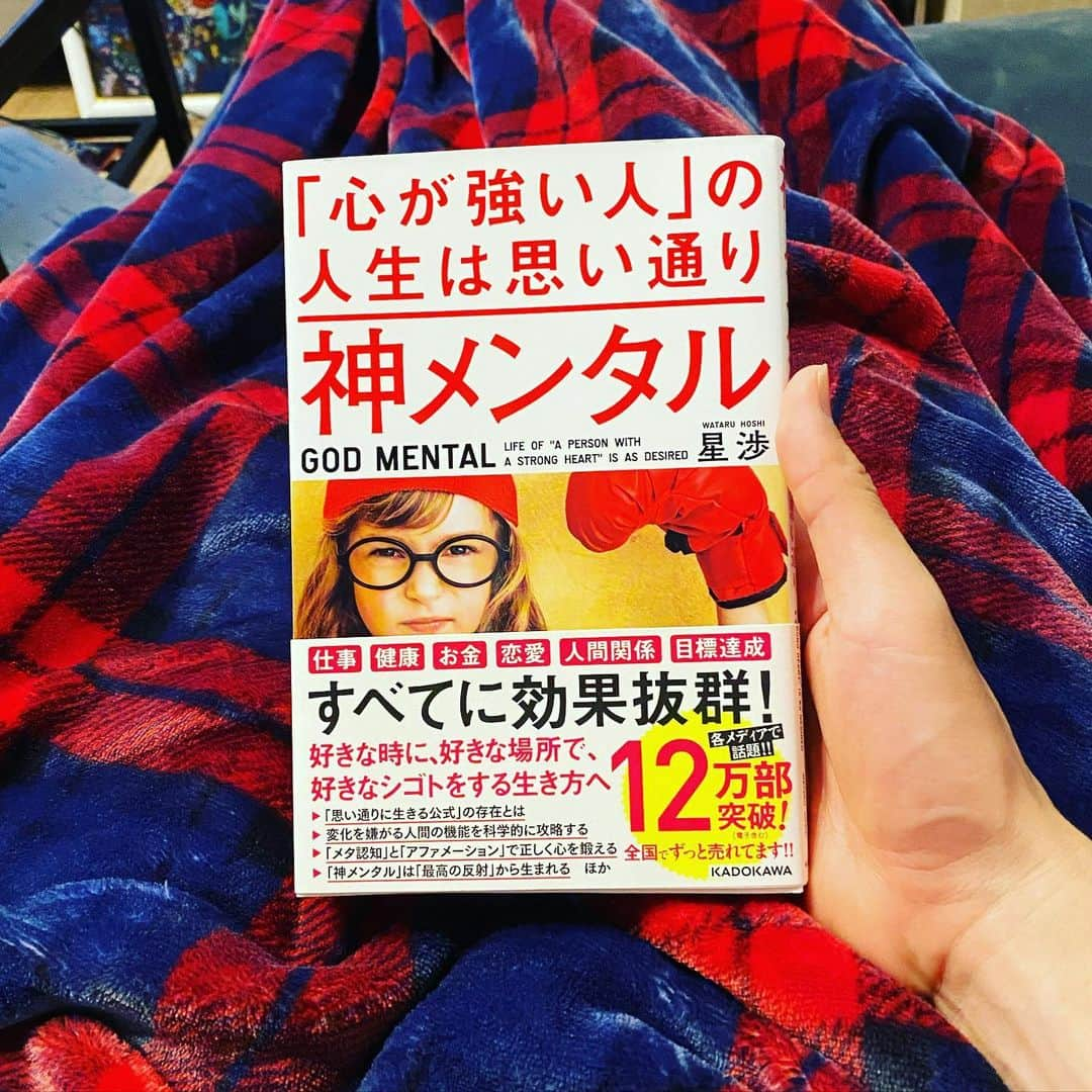 乾貴哉のインスタグラム：「ほとんど本は読みませんがこんな時だから取り組めることをチャレンジしてみます。 結構まえに買った本ですが一切手を付けずにいたので読み始めたいと思います。 みなさんのお家での過ごし方は？」