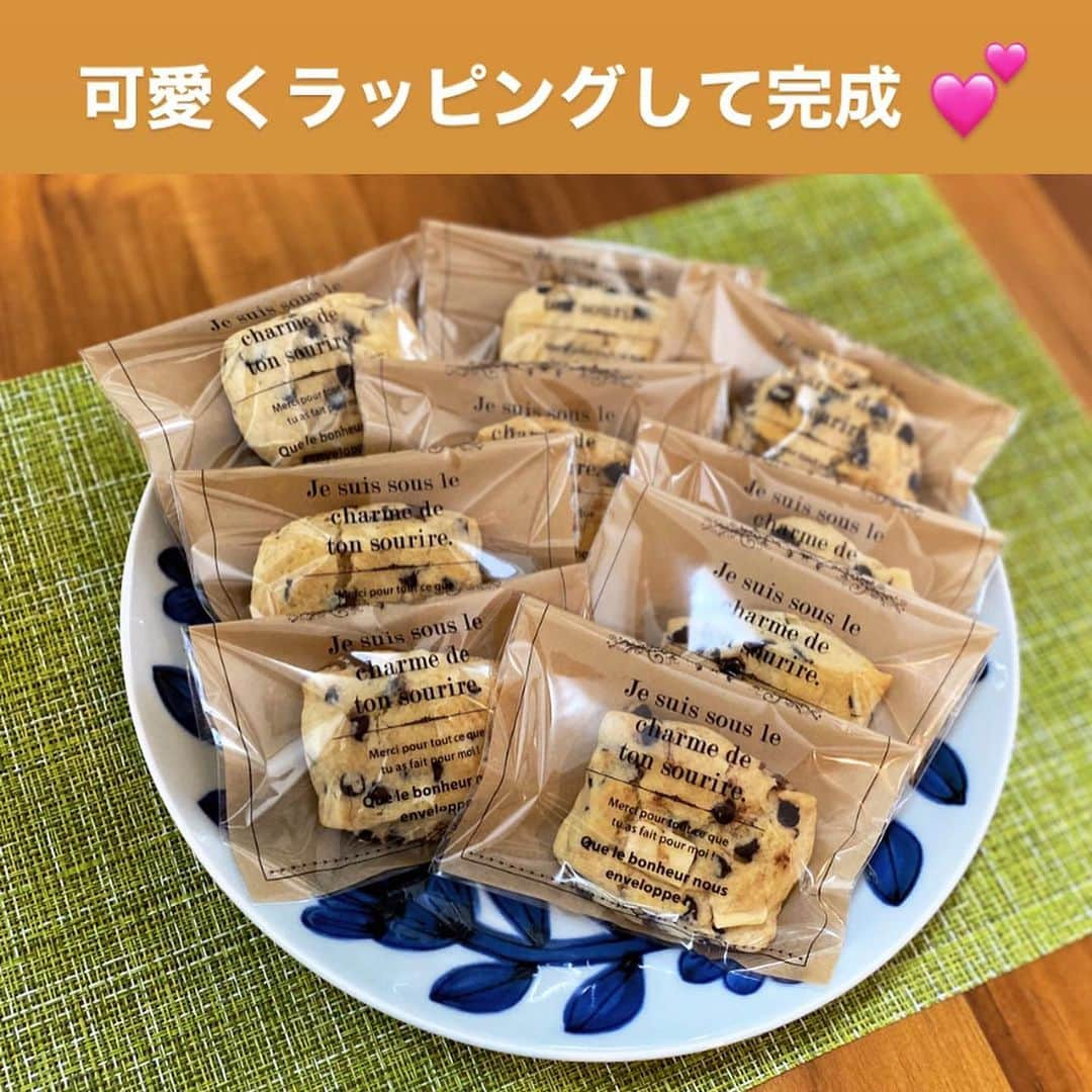 鮫島彩さんのインスタグラム写真 - (鮫島彩Instagram)「・ ・ 簡単チョコスコーン🍪✨ ・ ・ 私が度々作る、例のスコーンです🙌 以前からご要望がありましたので、レシピをご紹介します！ ・ ・ 食べ過ぎて罪悪感に押し潰されること間違いなし🐒 ・ ・ 週末のおうち時間に是非どうぞ🥰 ・ ・ #スコーン #チョコスコーン」4月17日 21時55分 - aya_sameshima