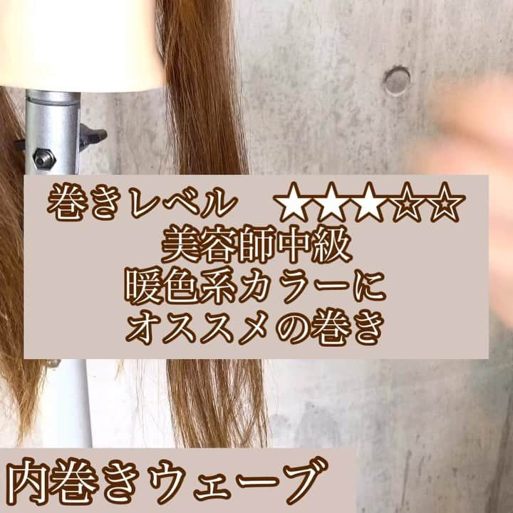 【高砂・美容師】平岡歩 ヘアアレンジ hairarrangeのインスタグラム