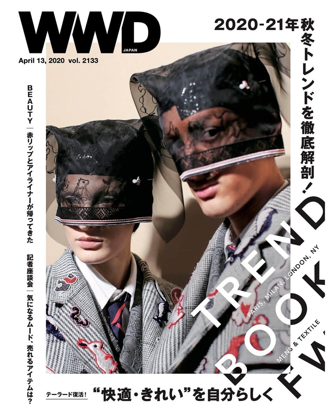 WWDジャパンのインスタグラム