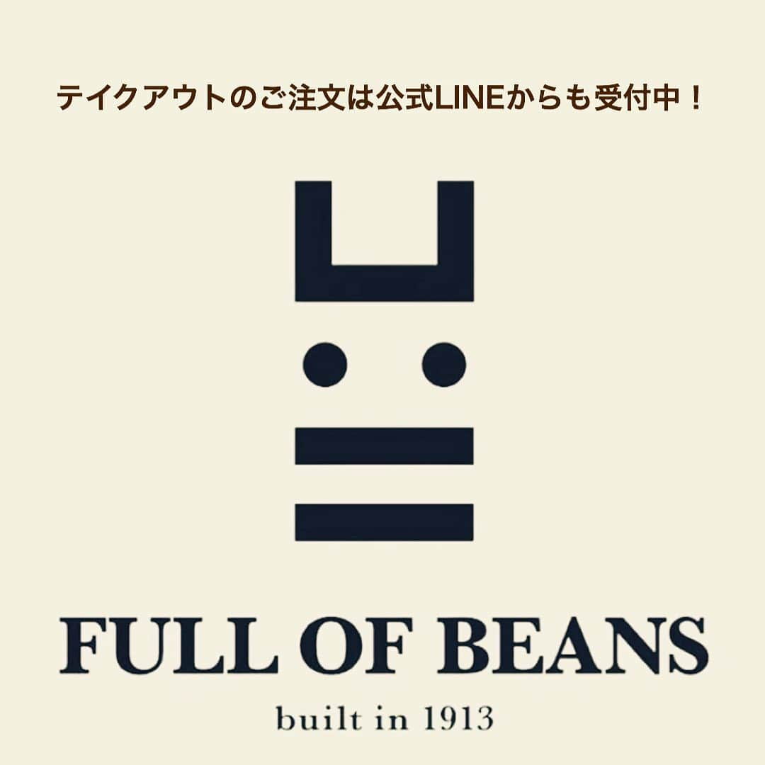 フルオブビーンズのインスタグラム：「テイクアウトオードブルご好評いただきありがとうございます🙌 もっと簡単に公式LINEからもご注文いただけるようになりました！ ぜひQRコードを読み取っていただいて、お友達登録をお願いいたします✨ もちろん、お電話やメールでのご注文も承っております。  TEL : 076-222-3315 MAIL：info@fullofbeans.jp  #FULLOFBEANS#cafe#lunch#cafelunch#金沢#片町#金沢カフェ#片町カフェ#ディナー#カフェディナー#レストラン#フルオブビーンズ#町家#古民家#宴会#歓迎会#送別会#金沢旅行#片町 #香林坊 #金沢ランチ #デトックス#カフェスタグラム #カフェ部#金沢グルメ #金沢観光 #ステーキ#テイクアウト #ハントンライス #おうちグルメ」